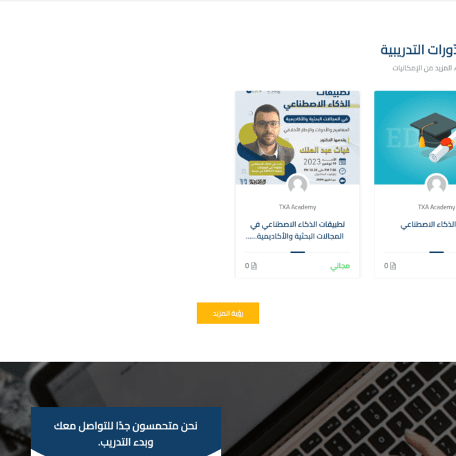 Screenshot 2024-02-26 at 18.53.30-min