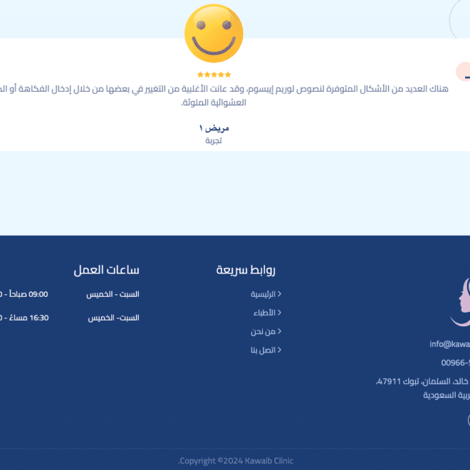 Screenshot 2024-02-29 at 15.56.33-min