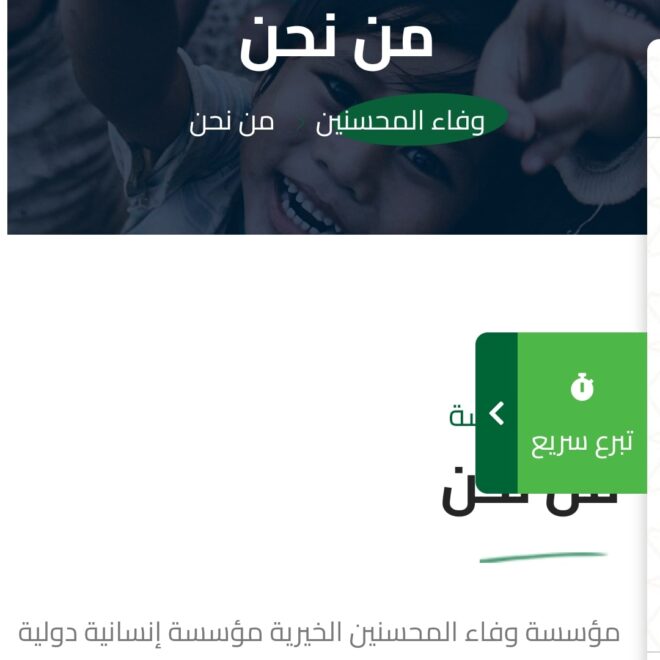 Screenshot_20240204_165021_Chrome-min