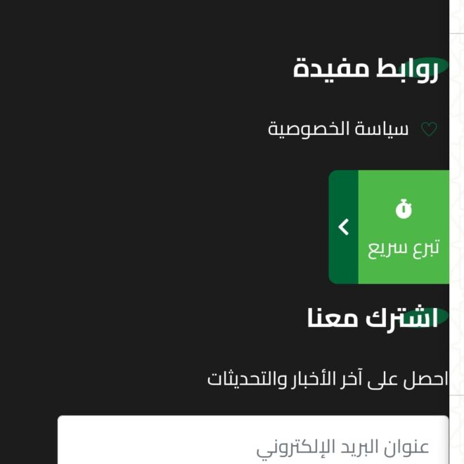 Screenshot_20240204_165036_Chrome-min