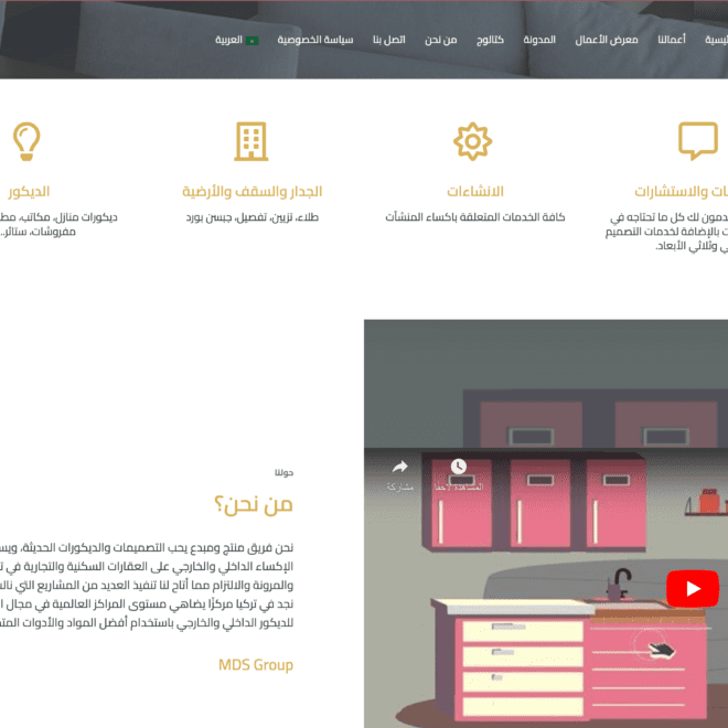 Screenshot 2024-06-08 at 00.53.49-min