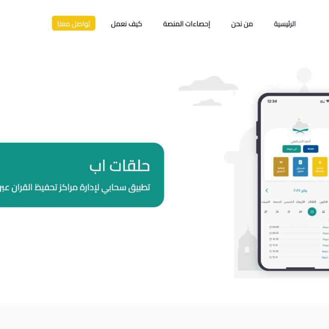Screenshot 2024-08-10 at 18.09.02-min (1)